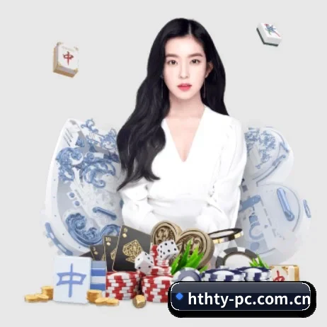 华体会体育 APP 界面